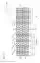 Fig. 17 - Semiconductor memory device having memory cells arranged three-dimensionally and method of manufacturing the same