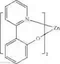 Fig. 438 - Organic electroluminescent materials and devices