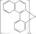 Fig. 463 - Organic electroluminescent materials and devices