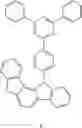 Fig. 855 - Condensed cyclic compound and organic light-emitting device including the same