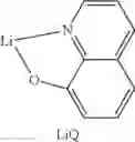 Fig. 459 - Materials for organic electroluminescent devices