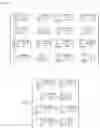 Fig. 02 - Detecting and locating bright light sources from moving aircraft