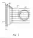 Fig. 07 - Multi-depth plane display system with reduced switching between depth planes