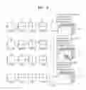 Fig. 07 - Method and apparatus for coding video and method and apparatus for decoding video accompanied with arithmetic coding