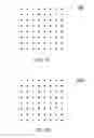 Fig. 17 - Method and system for interpolating base and delta values of associated tiles in an image
