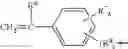 Fig. 14 - READILY REMOVABLE GEL-TYPE COSMETIC COMPOSITION