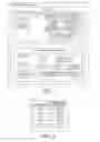 Fig. 02 - Supply authentication via timing challenge response