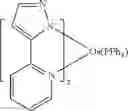 Fig. 293 - Organic electroluminescent materials and devices