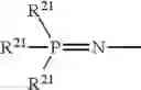 Fig. 07 - Self supported phosphinimine catalyst