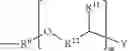 Fig. 35 - Anti-corrosion additives