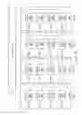 Fig. 16 - Memory system