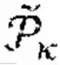 Fig. 136 - Augmented knowledge base and reasoning with uncertainties and/or incompleteness