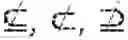 Fig. 49 - Augmented knowledge base and reasoning with uncertainties and/or incompleteness