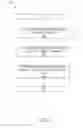 Fig. 10 - Inferring service providers