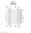 Fig. 04 - NAND flash memory comprising current sensing page buffer