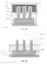 Fig. 06 - Semiconductor device and manufacturing method thereof by forming thin uniform silicide on epitaxial source/drain structure