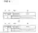 Fig. 09 - Communication control device and communication system