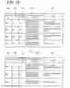 Fig. 19 - Communication control device and communication system