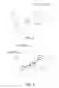 Fig. 02 - Determining Presence of a Radio Frequency Communication Device