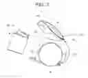 Fig. 04 - Vacuum cleaner