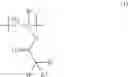 Fig. 02 - Copolymer and aqueous coating composition using same