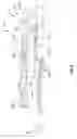 Fig. 07 - Drilling rig