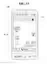 Fig. 17 - Mobile terminal and method of controlling the same