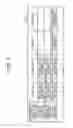 Fig. 08 - Pointing support apparatus and pointing support method