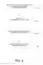 Fig. 05 - Hard copy status check