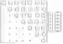 Fig. 07 - Poisson-binomial based image recognition method and system