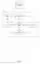 Fig. 04 - METHOD AND SYSTEM FOR PROVIDING A SHOPPING CART WITH FEEDBACK INFORMATION GENERATED BY USER SOCIAL NETWORK CONNECTIONS