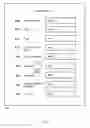 Fig. 09 - SYSTEM AND METHOD FOR HEALTH PROVIDERS TO DELIVER PROGRAMS TO INDIVIDUALS