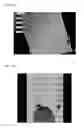 Fig. 24 - Image inspection device, image inspection method, image inspection program, and computer-readable recording medium and recording equipment