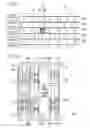 Fig. 02 - LAYOUT STRUCTURE FOR SEMICONDUCTOR INTEGRATED CIRCUIT