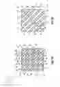Fig. 16 - Methods of forming memory arrays