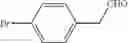 Fig. 99 - Cyclopropanecarboxylic acid GPR120 modulators
