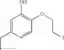 Fig. 49 - [3+2] annulation to produce 5-membered heterocyclic compounds