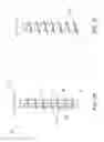Fig. 12 - FASTENER