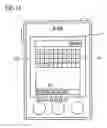 Fig. 10 - ELECTRONIC DEVICE