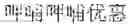Fig. 33 - Method for providing search suggestion candidates for input key and method for creating database DFA