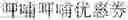 Fig. 41 - Method for providing search suggestion candidates for input key and method for creating database DFA