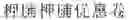 Fig. 43 - Method for providing search suggestion candidates for input key and method for creating database DFA