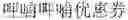 Fig. 79 - Method for providing search suggestion candidates for input key and method for creating database DFA
