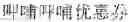 Fig. 80 - Method for providing search suggestion candidates for input key and method for creating database DFA