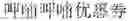 Fig. 83 - Method for providing search suggestion candidates for input key and method for creating database DFA