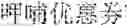Fig. 86 - Method for providing search suggestion candidates for input key and method for creating database DFA
