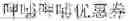 Fig. 99 - Method for providing search suggestion candidates for input key and method for creating database DFA