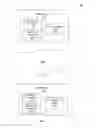 Fig. 02 - MANAGEMENT OF OFFER RECORDS FOR A MOBILE DEVICE