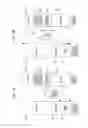 Fig. 03 - DATA PROCESSING APPARATUS, METHOD FOR CONTROLLING DATA PROCESSING APPARATUS, AND STORAGE MEDIUM