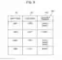 Fig. 06 - Image forming apparatus, print system, method for controlling image forming apparatus, method for controlling print system, and storage medium storing program